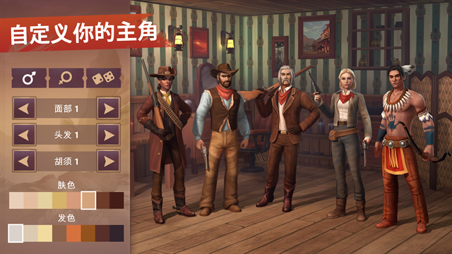 西部土地生存游戏下载
