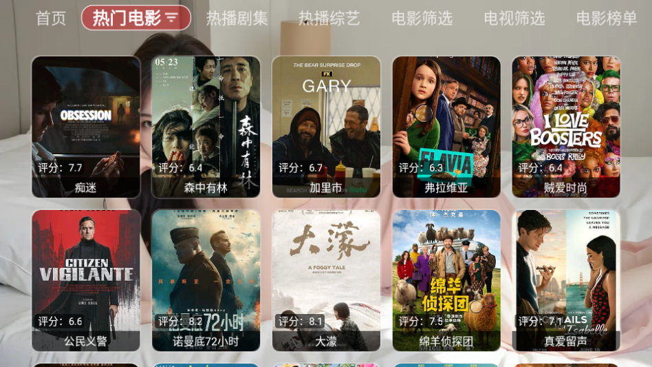凯秒影视TV版下载