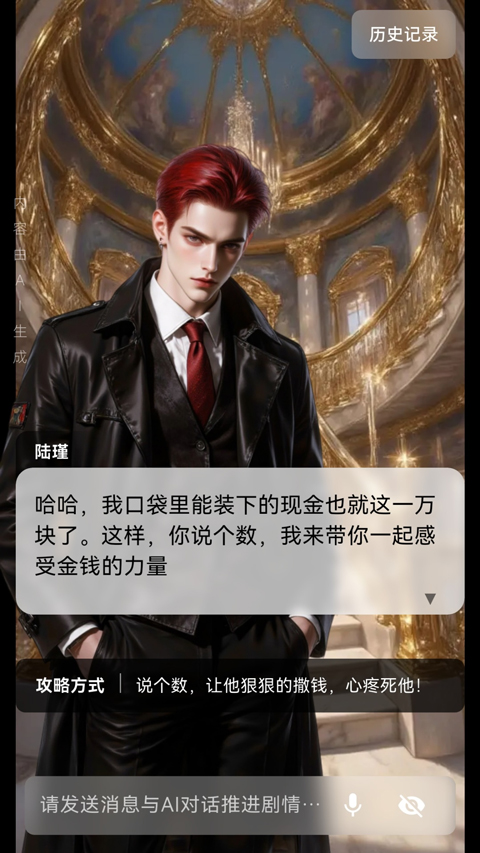 星果AI下载