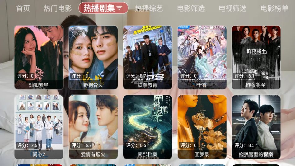 凯秒影视TV版下载