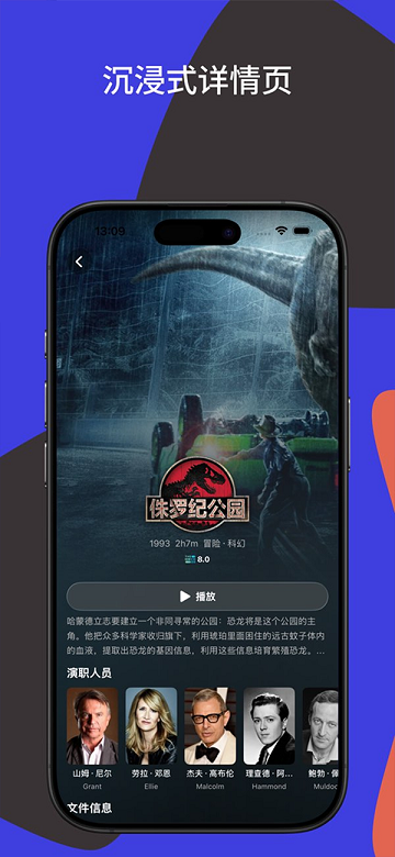 Railux官方版下载