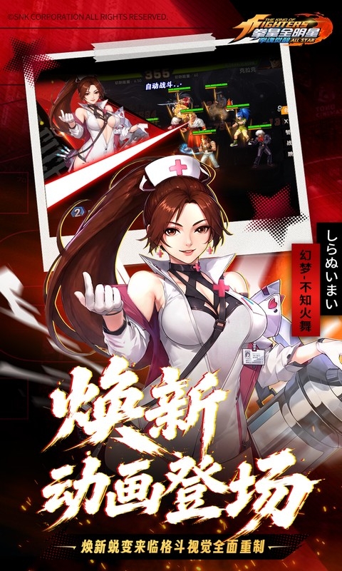 拳魂觉醒正版折扣版