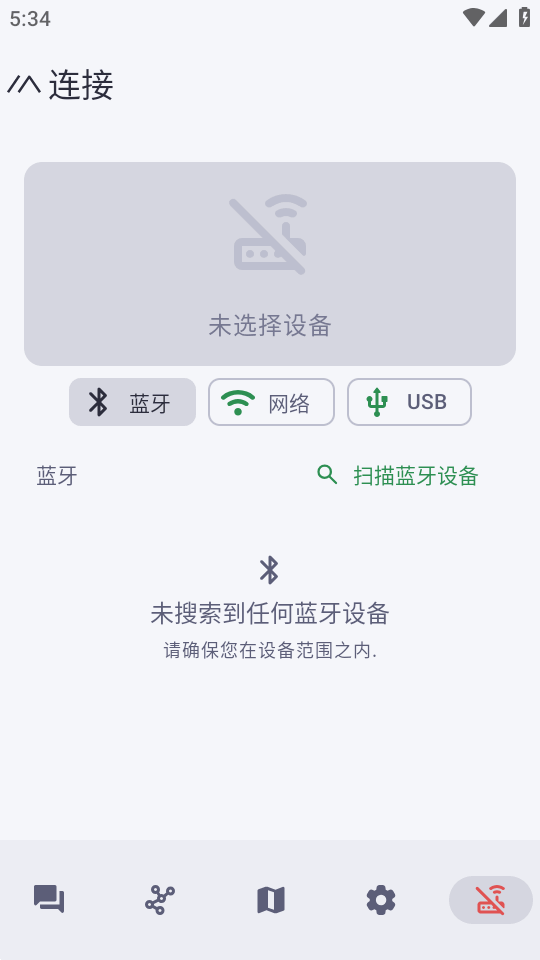 Meshtastic下载中文版