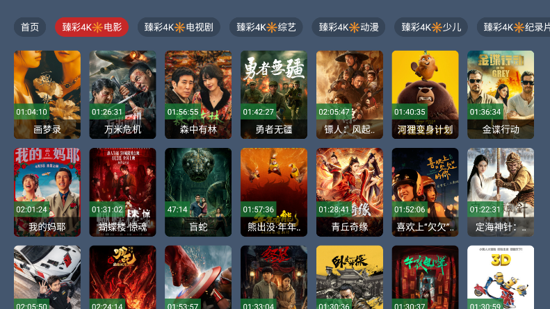 资源迷tv版免费版