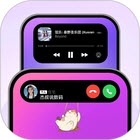 灵动坞通知最新版