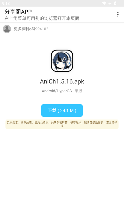1783473890313143.png ScreenShot_2026-07-08_091316_889.png
