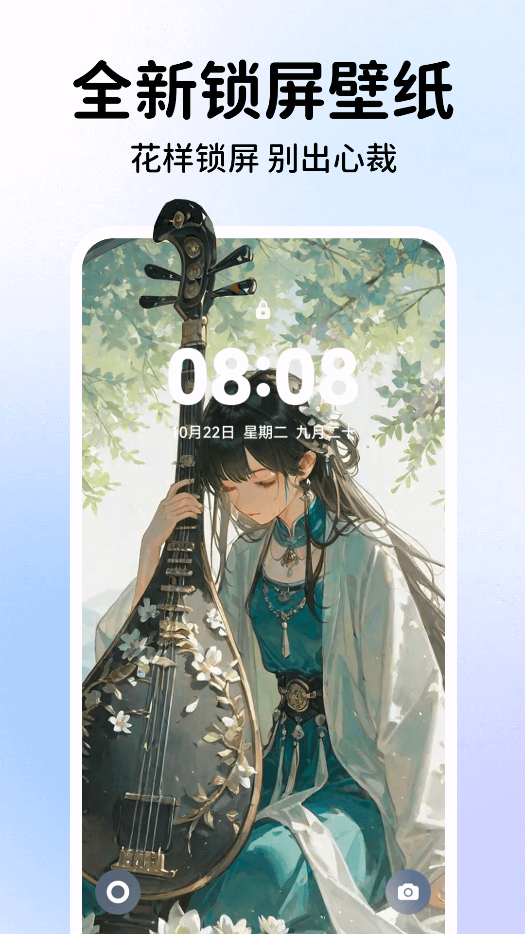 1783476022817912.png 07183322j218.png