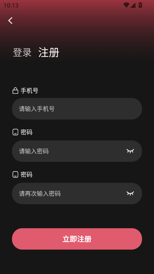 星漫社注册.png