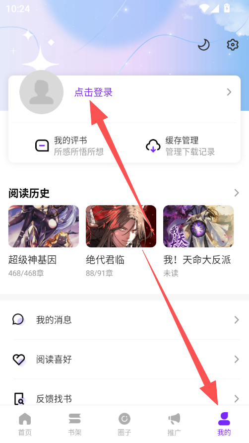 1783478406601029.png 云漫城我的.png