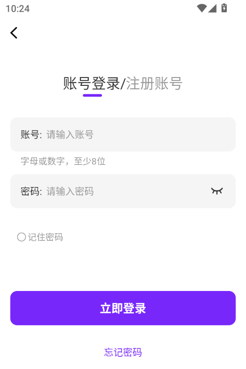 1783478415804216.png 云漫城登录.png