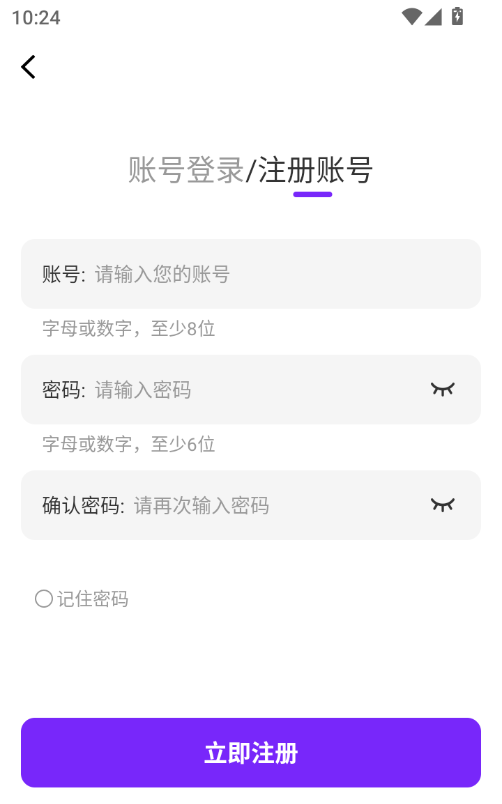 1783478421619229.png 云漫城注册.png