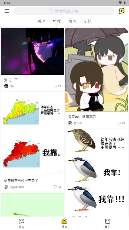 1783479035990162.png 2.png
