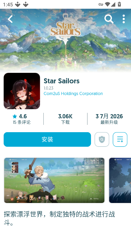 1783489615230328.png ScreenShot_2026-07-08_134508_585.png