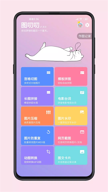 1c009bd097c6f7186a67816665de83e0.png