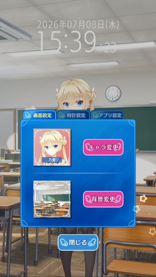1783496448388498.png ScreenShot_2026-07-08_153925_314.png