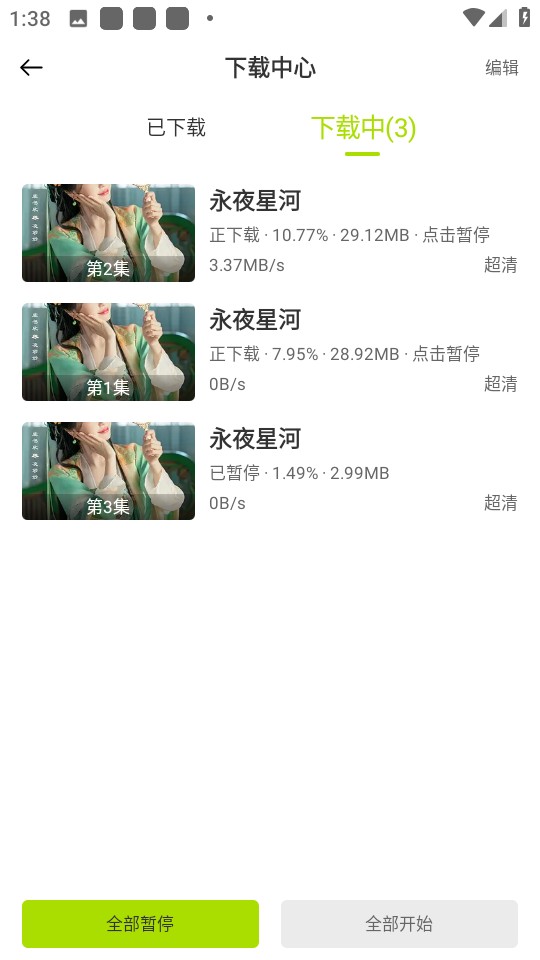 141013258anr.jpg