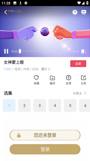 1770619505_8.png