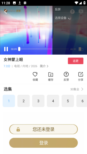 1770619510_7.png