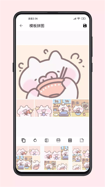 图叨叨app官方下载