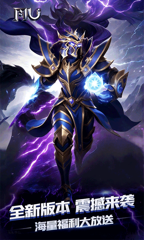 魔光奇迹官方正版