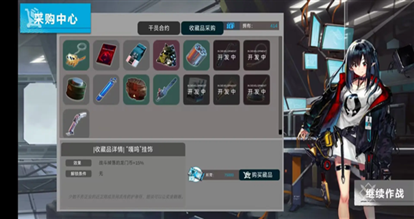 方舟模拟战下载