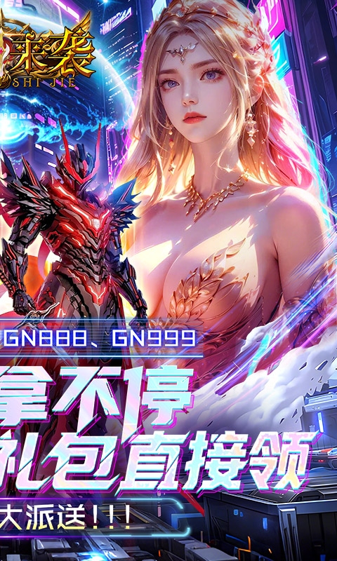 魔法来袭2026最新折扣版
