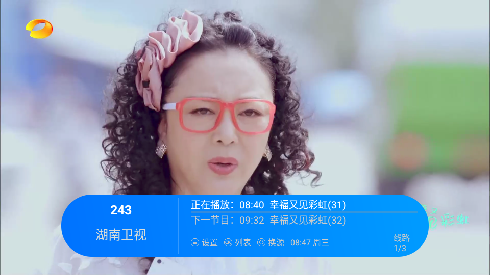 拉维亚电视TV版下载