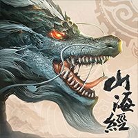 山海经异兽录手游正版H5