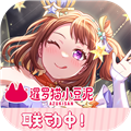 梦想协奏曲少女乐团派对bili版下载