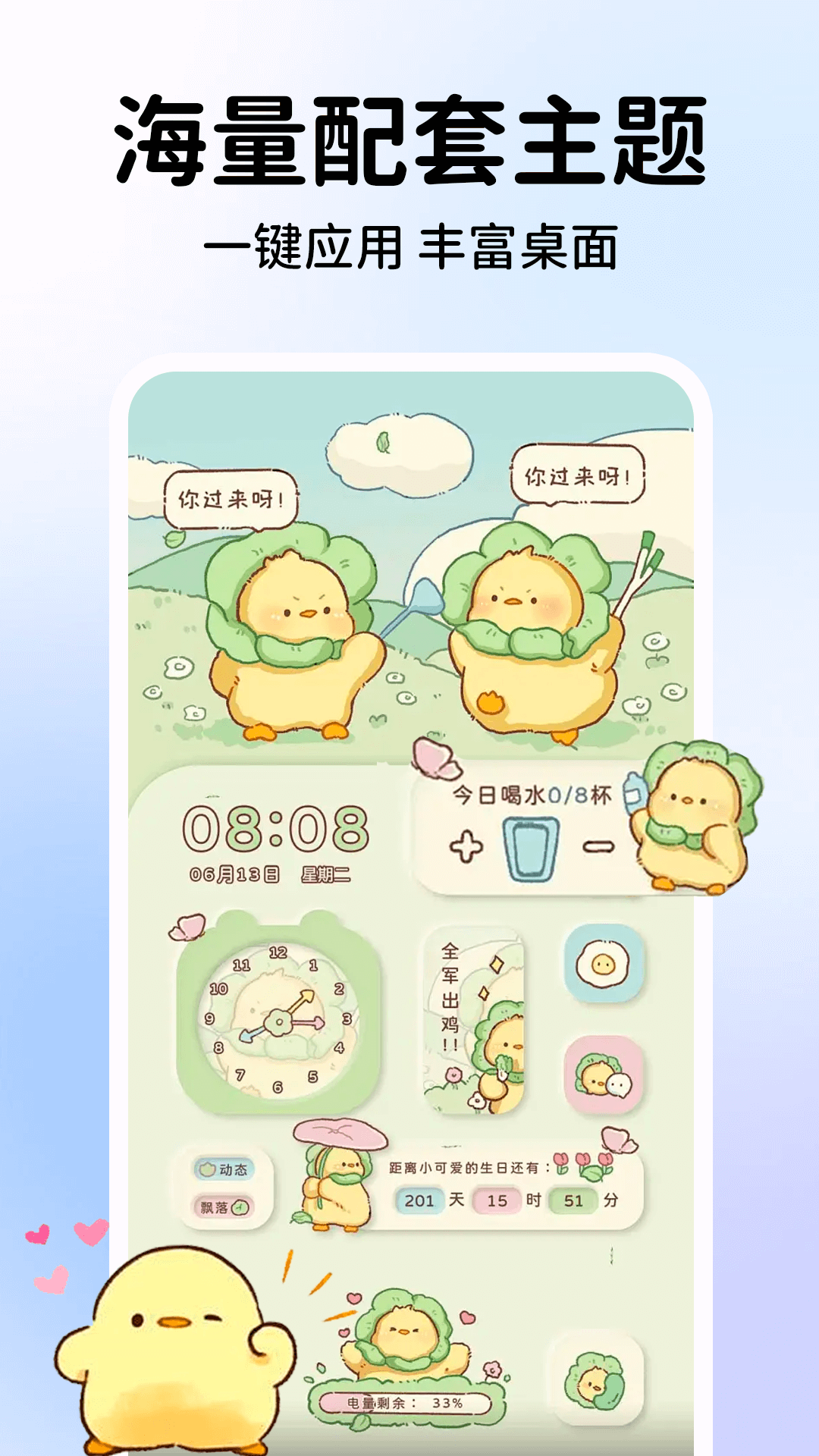 灵动坞通知最新版