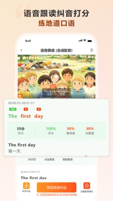 会听app下载最新版