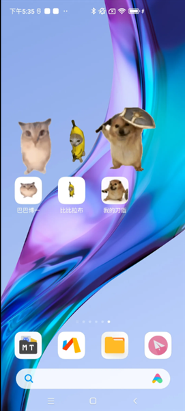 巴巴博一桌宠app手机版下载