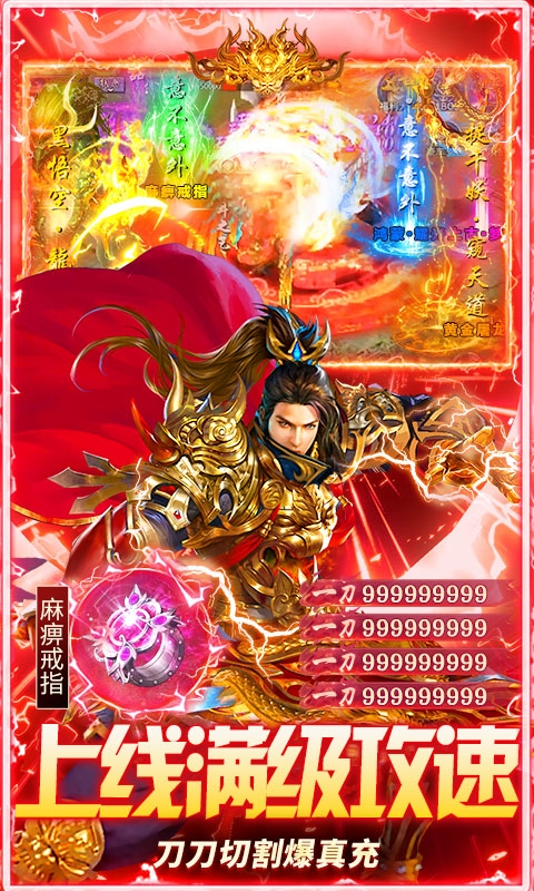 海蛇传奇欢乐版最新变态版