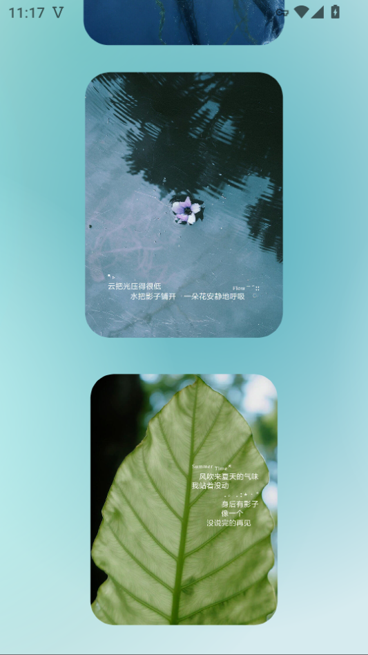 somo有时官方app下载