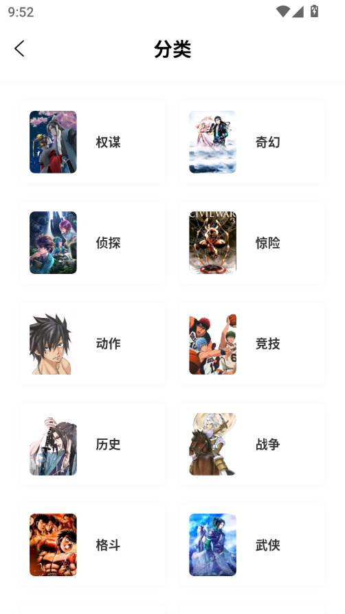 云漫城app下载安装最新版