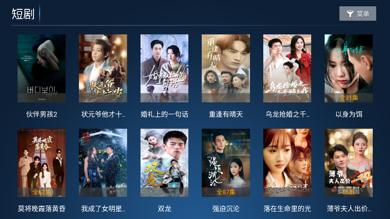 影咖下载最新版