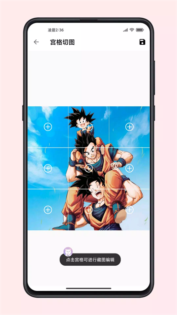 图叨叨app官方下载
