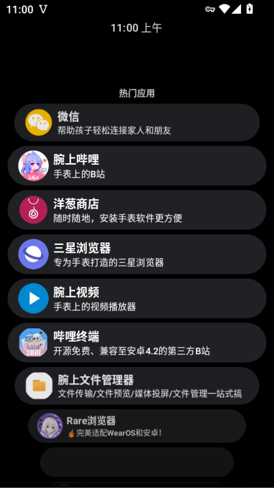 洋葱商店app官方版下载
