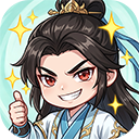 无极侠士官网下载