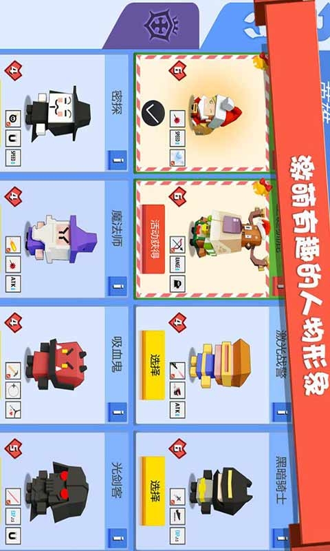 弓箭手大作战最新版下载