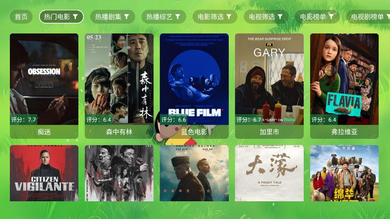 云涯逐风客专享tv版下载最新版