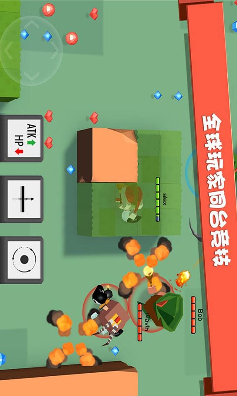 弓箭手大作战最新版下载
