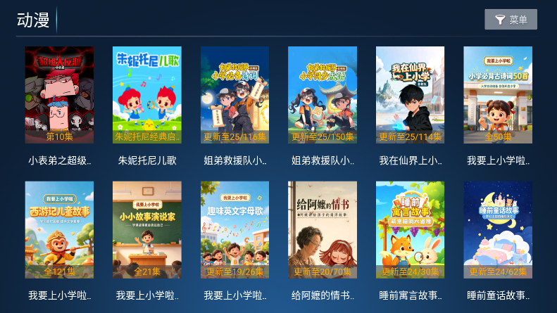 影咖下载最新版
