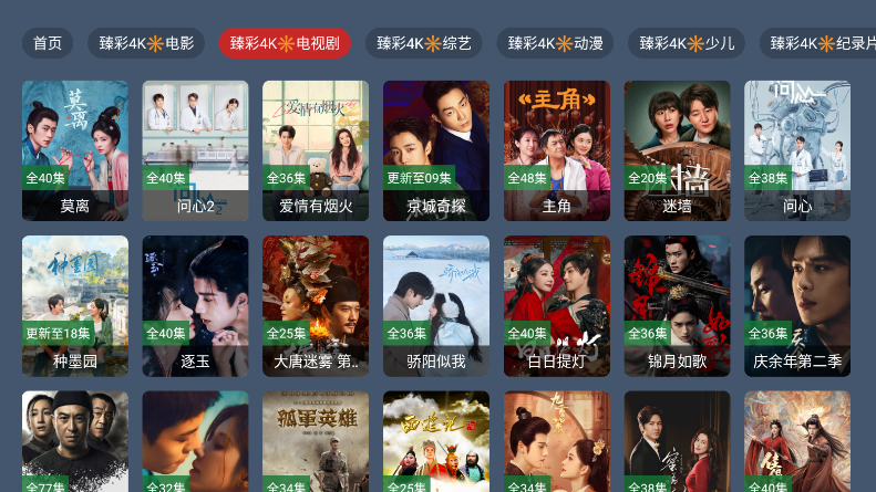 资源迷tv版免费版