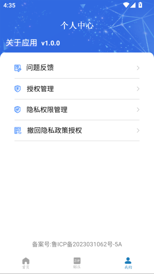 TXT小说追更神器app下载