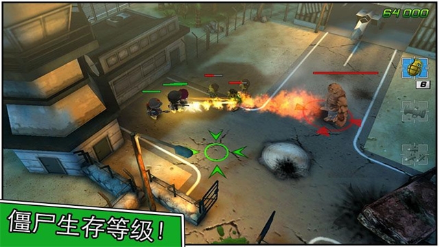 小小部队2游戏下载