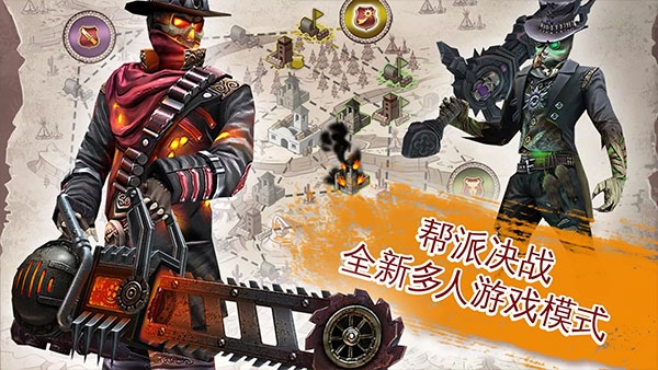 六发左轮手游下载