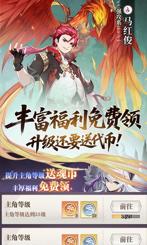 斗罗大陆：武魂觉醒(打金版)
