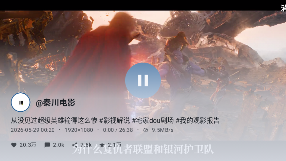 myDV电视版下载