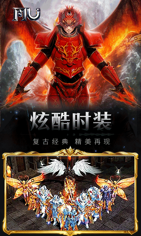 魔光奇迹官方正版